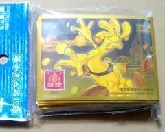 新品匿名 中国限定 サーフゴー デッキシールド スリーブ 64枚