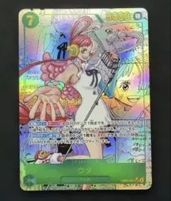 2026年最新】ウタ sr パラレルの人気アイテム - メルカリ