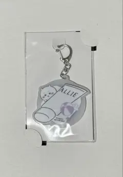 ちいかわ ALLIE アリー 当選品 UVキーホルダー ハチワレ - メルカリ