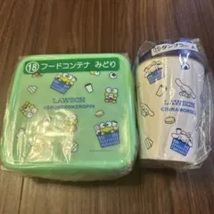 ローソンサンリオ当りくじ けろけろけろっぴ シナモンロール 2点セット おまけ付