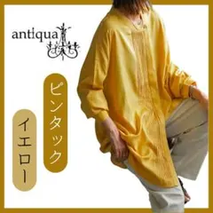完売品 antiqua 変形 アシメ ピンタック デザイン シャツ イエローのサムネイル