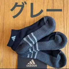 ◼️アディダス◼️adidas◼️メンズソックス ◼️グレーライン3足セット