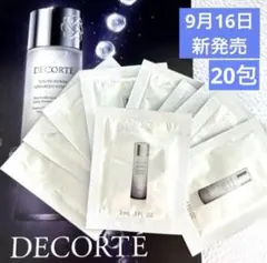 コスメデコルテ ユースパワーエッセンス ローション 美容液化粧水3mL 20包