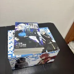 転生したらスライムだった件、1~22巻セット　18巻分収納できる限定box付きのサムネイル