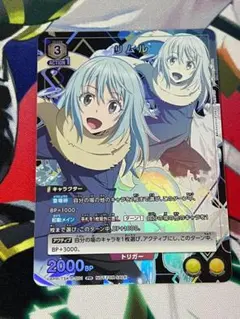 ユニオンアリーナ レム スタートデッキプロモ - メルカリ