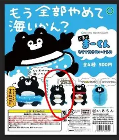 Item thumbnail for item 4b2b5ef8-df19-4cba-a3a0-c89023cee705