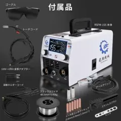 2026年最新】半自動溶接機 ワイヤーの人気アイテム - メルカリ