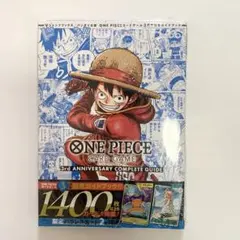 未使用品)ONE PIECEカードゲーム 3周年記念ガイドブック - メルカリ