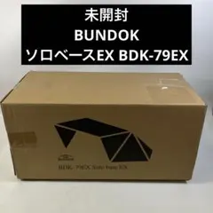 2026年最新】ソロベースexの人気アイテム - メルカリ