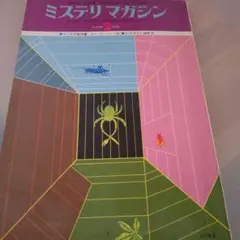 Item thumbnail for item 9b232f39-0a57-49ae-887e-5414e74bd7c3