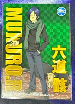 2026年最新】リボーン ccg 骸の人気アイテム - メルカリ