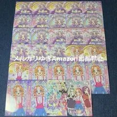 名探偵プリキュア！キラキラトレーディングコレクション　カードガム　まとめセット①