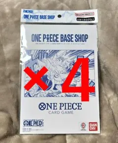 ONE PIECE BASE SHOP リミテッドカードコレクション 4セット - メルカリ
