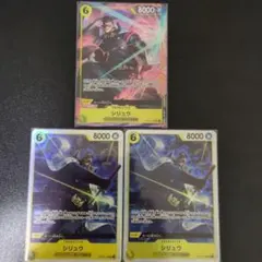 シリュウsr パラレル シリュウsr 3枚セット