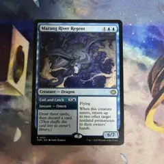 マラング川の執政/Marang River Regent 英語 MTG