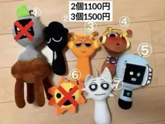 2025年最新】スプランキーぬいぐるみの人気アイテム - メルカリ