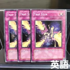 【PSA8】「攻撃の無力化」TSC シークレット 英語版 遊戯王カード 英語版 プロモ 攻撃の無力化 TSC シークレットレア