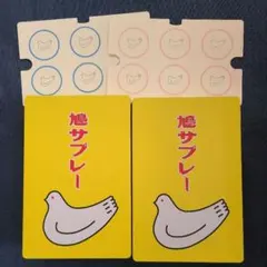 鳩サブレー缶 （25枚）2個セット コースター付き 空き缶