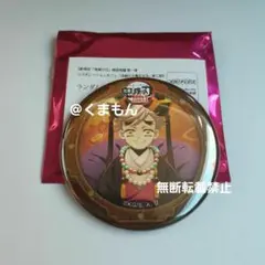 鬼滅の刃 童磨 幼少期 ランダム缶バッジ 無限城編 第2期 57mm 缶バッジ