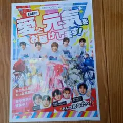 M!LK ミルク　折込チラシ