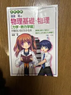 Item thumbnail for item b1f44dc5-5032-40ed-9f60-181459391e17