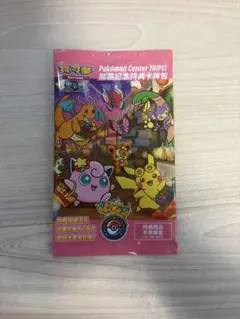 ポッ拳 POKKEN TOURNAMENT バナパスポート ピカチュウ - メルカリ