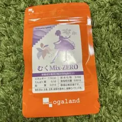 ogaland むくMix-ZERO サプリメントのサムネイル