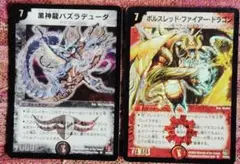 デュエルマスターズ　クラシック　セット