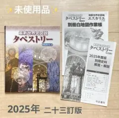 Item thumbnail for item b4ce918d-c5dd-4d86-90bc-32574934fa42