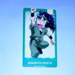 忍たま乱太郎 七松小平太 チケコレ ②