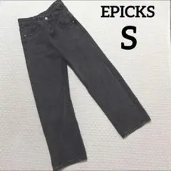 【美品・EPICKS】ハイウエストストレートデニム ジーンズ y2k【匿名配送】