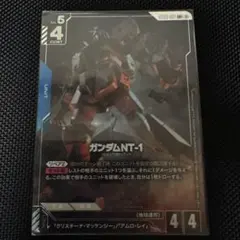 LR+ ガンダムNT-1 パラレル　GD03-001 ガンダムカードゲーム
