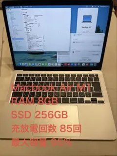 Apple MacBook Air 13inch M1 512GB 完動極美品 - メルカリ