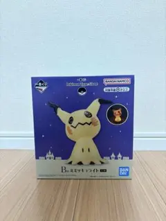 ミミッキュライト 一番くじ B賞 新品 未開封 ポケモン 美品