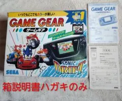 【箱説明書ハガキのみ】 ゲームギア　プラスワン　 セガ SEGA