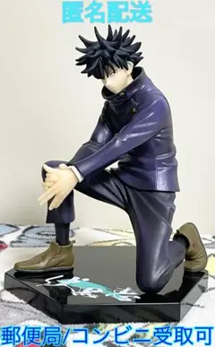 B賞 伏黒恵(ふしぐろめぐみ) 一番くじ 呪術廻戦 〜弐〜 フィギュア プライズ バンダイスピリッツ