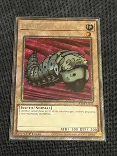 2026年最新】遊戯王_ポルトガル語版の人気アイテム - メルカリ