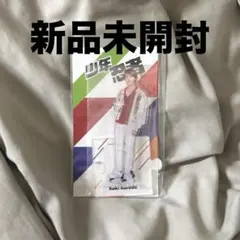 少年忍者 黒田光輝 アクリルスタンド アクスタ 2023