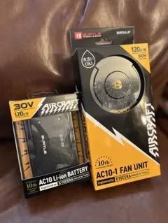 BURTLE AIRCRAFT空調服 ファン24v バッテリー22v ゴールド - メルカリ
