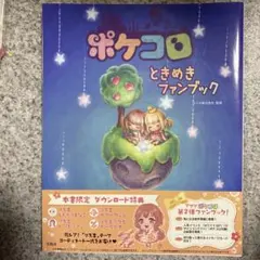 Item thumbnail for item af4d6731-8450-4a35-b172-6b3cffee34e0