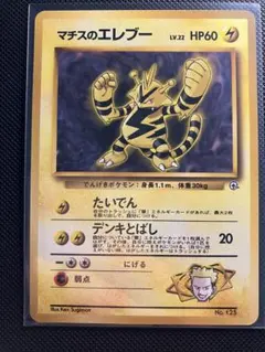2026年最新】クチバシティジムの人気アイテム - メルカリ