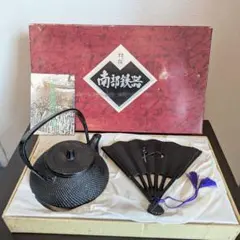 2025年最新】南部 三巌堂の人気アイテム - メルカリ