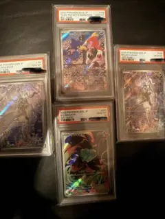 【PSA10】Nのレシラム ARフシギダネar ヤミカラスarGEM MINT