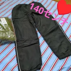 フリース裏地付きブラックロングパンツ　カーキパンツ　2つセット　防寒