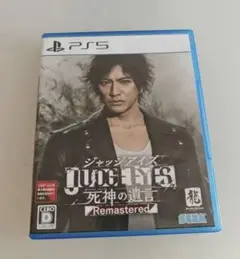 PS5 ジャッジアイズ 死神の遺言 Remastered