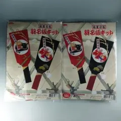 Item thumbnail for item ebdf5576-e0f5-4d29-a1cd-039985d58f26