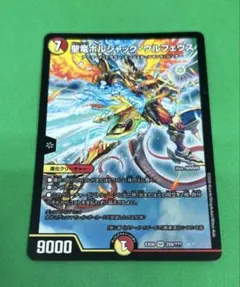 2026年最新】ボルシャックウルフェウス スリーブの人気アイテム - メルカリ