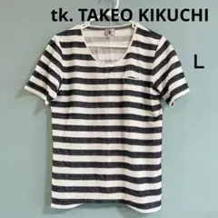 即日発送✨【tk. TAKEO KIKUCHIタケオキクチ】ボーダーTシャツ　Lのサムネイル