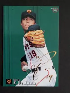 上原浩治 2000年 読売ジャイアンツ カード サイン - メルカリ