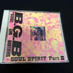 バブルガム・ブラザーズ SOUL SPIRIT Part II